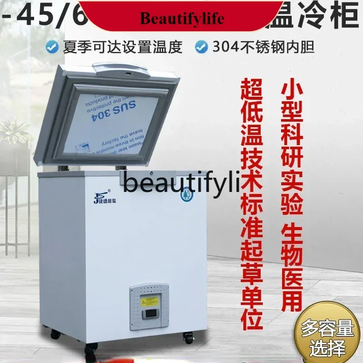 

E132 minus 80 commercial freezer-60 degree freezer small frozen scientific research experimental refrigerator