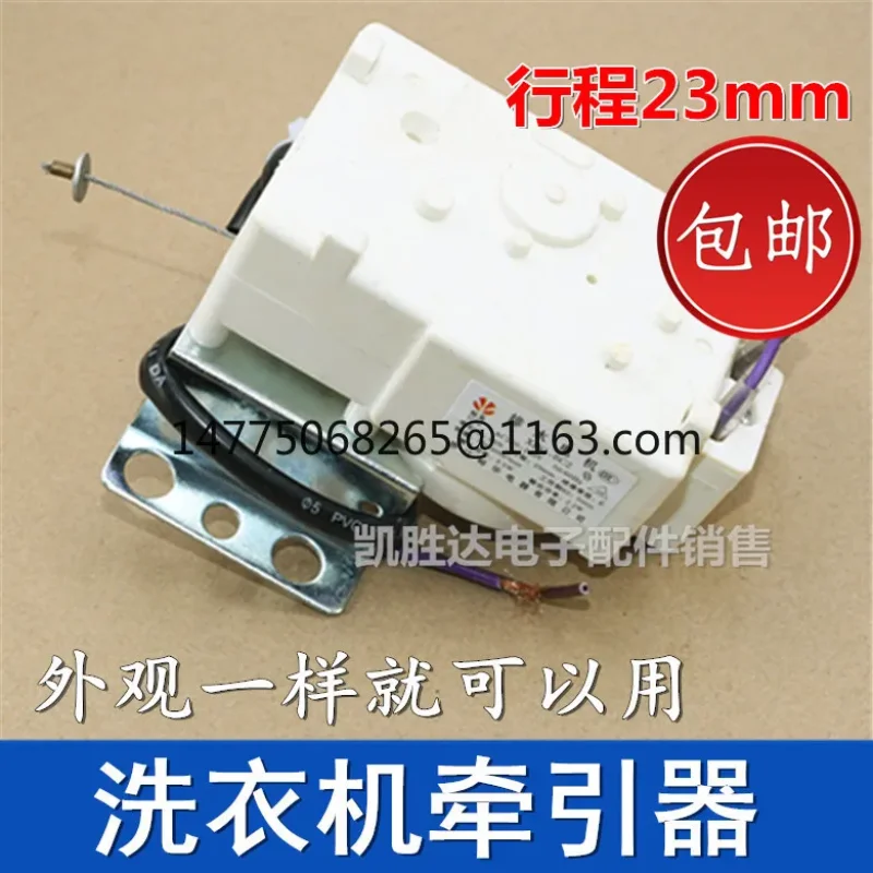 Автоматический трактор стиральной машины XPQ-6C2 дренажный двигатель 00330504012 A Автоматический трактор стиральной машины XPQ-6C2 дренажный двигатель 00330504012 A