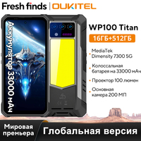 【World premier】Oukitel WP100 Titan Rugged Phone 33000mAh Built-in Projector Camping Light 66W Charger 200MP Camera  CellPhone