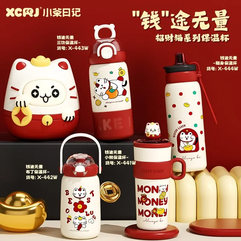 Insulated cup with large capacity, cute home use, anti drop straw water cup, women's high looks, accompanied by red souvenirs