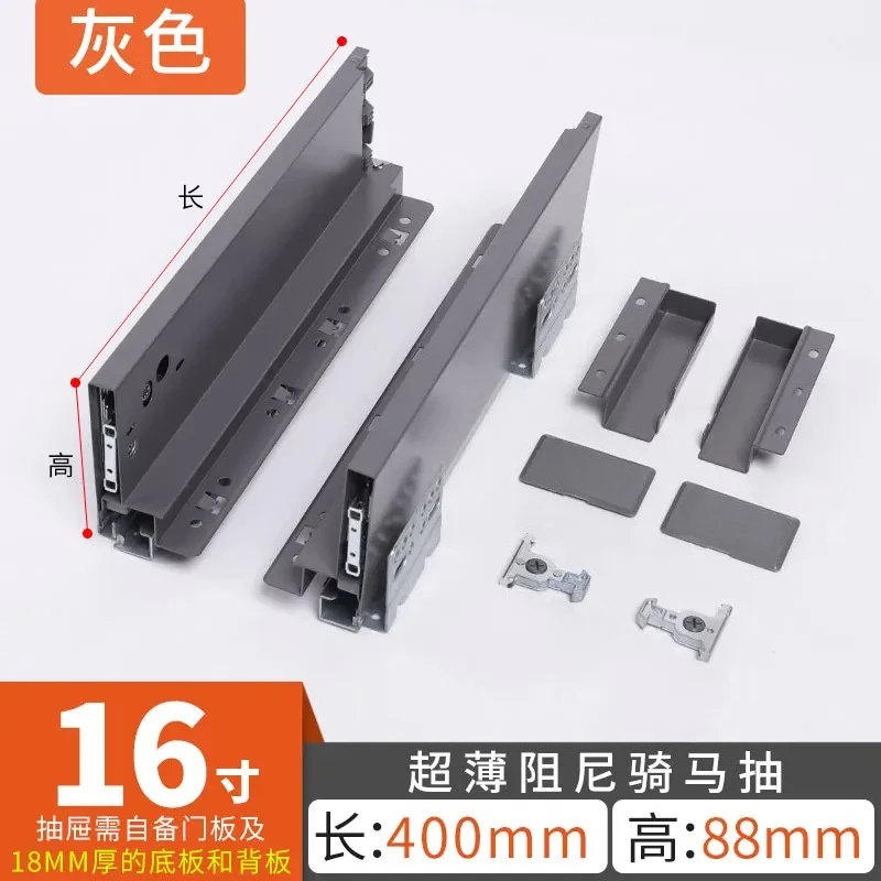 Cabinet Drawing Basket Riding Drawer Track Drawer Damping Buffer Bottom Support Three Sections Hidden Inner Drawing Accessories