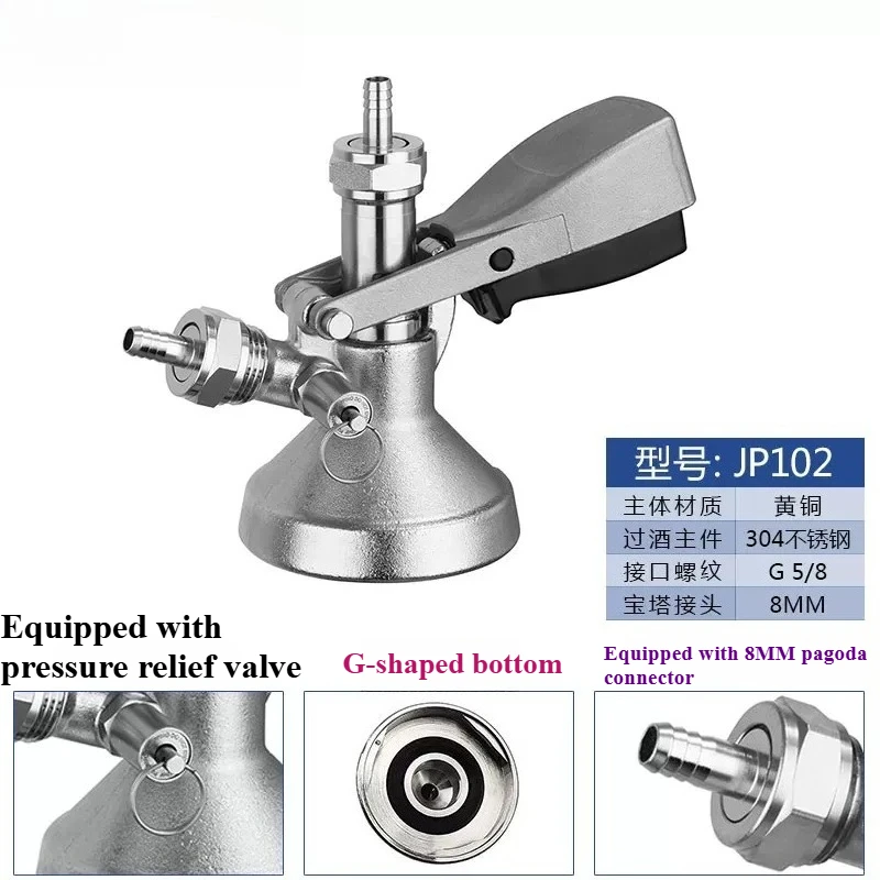 Stainless Steel with Pressure Relief Valve Plate Type Well A-type S-type Beer Barrel Distributor Accessories