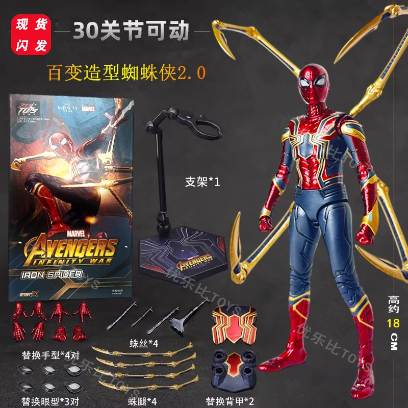 genuino-marvel-spider-man-2-figura-soldato-mobile-giocattoli-giunti-move-modello-carino-deadpool-iron-man-mk7-ragazzo-regalo-di-compleanno-ornamenti