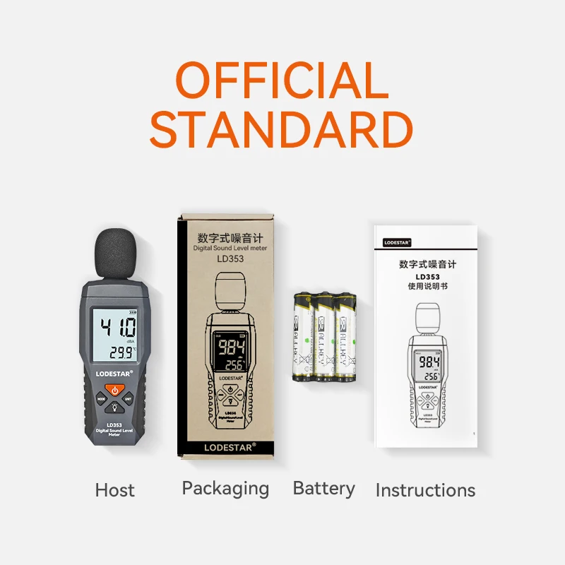 LODESTAR LD353 أداة قياس الضوضاء DB متر 30 ~ 130dB صوت صغير مستوى الصوت متر ديسيبل مراقب