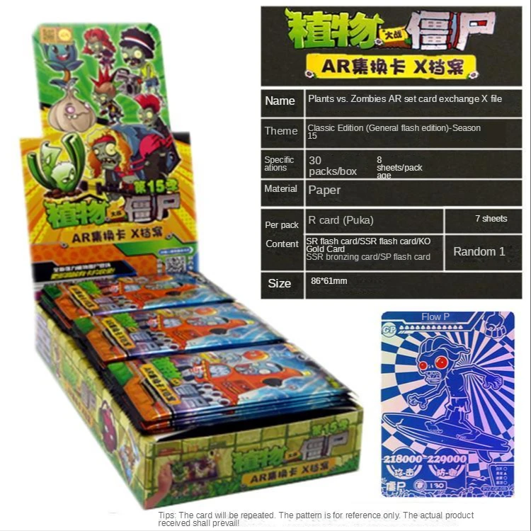 PLANTS VS ZOMBIES Full Set of Battle Classic Cards Full Box of 30 Packs of 240 Cards Collection Cards Game Cards Children\'s Toys