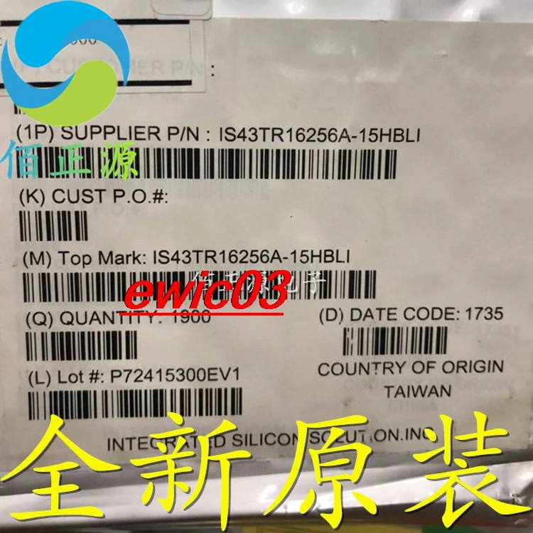 

Original stock IS43TR16256A-15HBLI BGA96