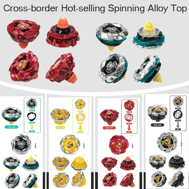

Gyro toy series BX00-BX04-BX01-BX02-UX07-UX03-UX08 cross-border hot-selling explosive alloy gyro single