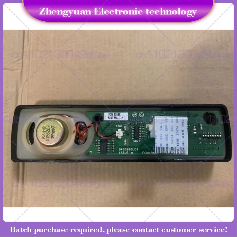 For platform GM3188 gm3188 face shell head surface board machine head with PCB board digital button switch knob cap