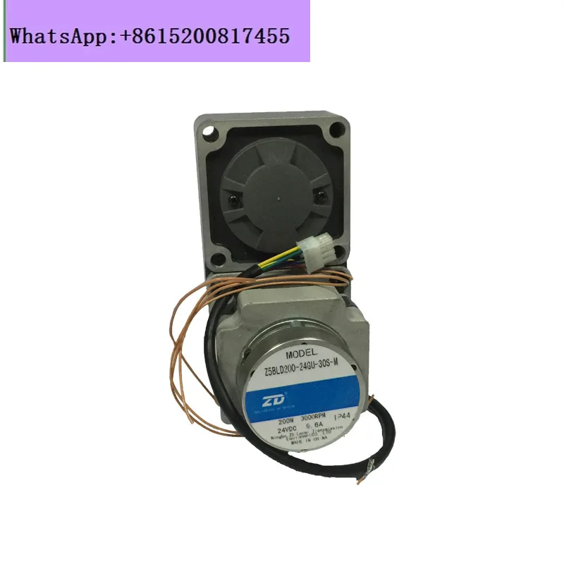 

200W L type DC brake brushless motor for trolley Z5BLD200-24GU-M-5GU 20L