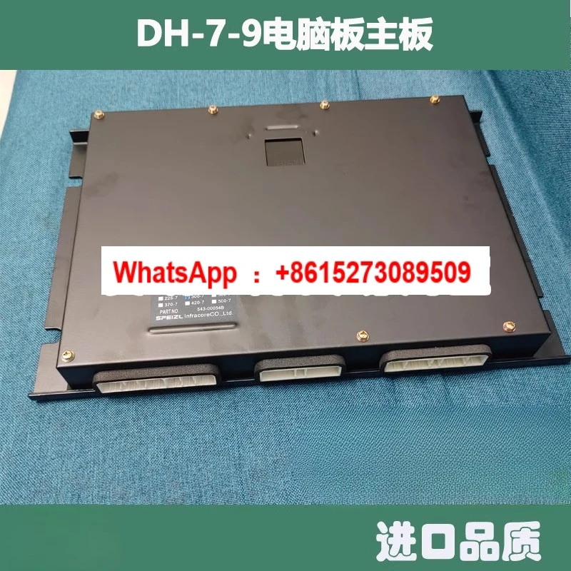 

Excavator suitable for Doosan Daewoo DH150/220/225/300/370-7-9 computer board controller large board