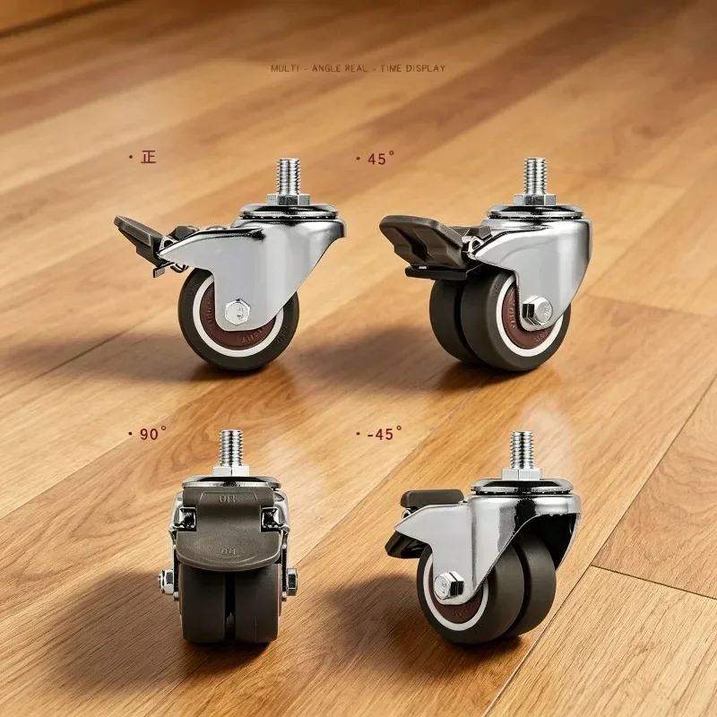 4 Pcs  2‘’ M10 * 15 Chair Desk Table Wheels Pulley Universal Wheel Machine Caster Accessories with Brakes Load 150KG