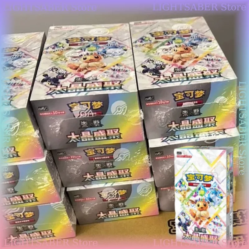 Fabrikversiegelte Pokemon CSV9.5C Kristallbox auf Lager 100% Original Versiegelte Evoli-Familie 17.0 Pokemon Vereinfachte Chinesische TCG-Karten