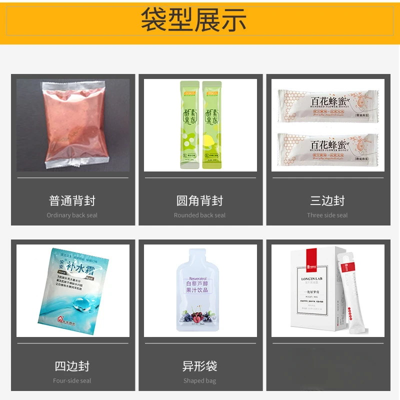 Automatic Three Side Sealing Seasoning Chili Oil Chili Sauce Packing Machine Tomato Sauce Packing Machine Sauce Packing Machine