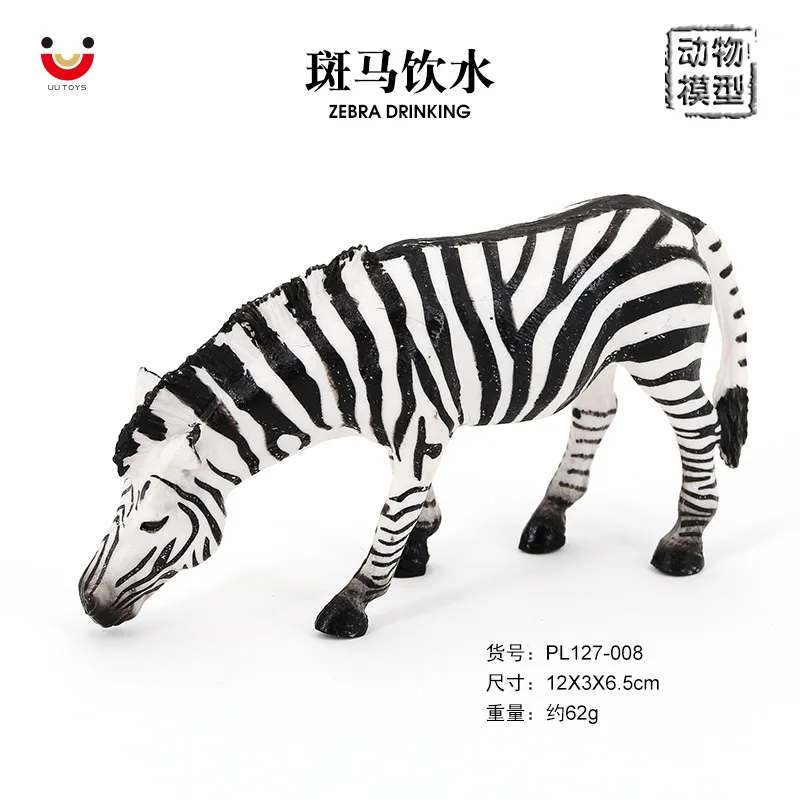

Cross-border, simulated wild, solid animal model set, zebra drinking zebra, plastic simulation toy