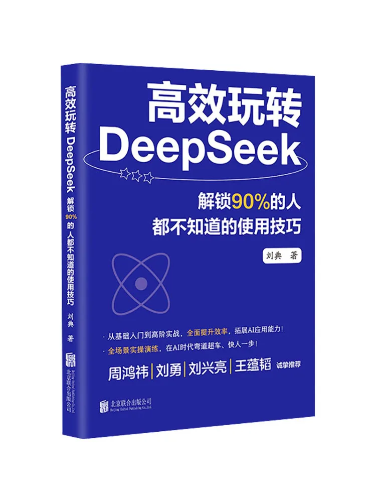 Book-Winshare Mastering Deepseek Unlocking Usage Tips Unknown To 90 Of People