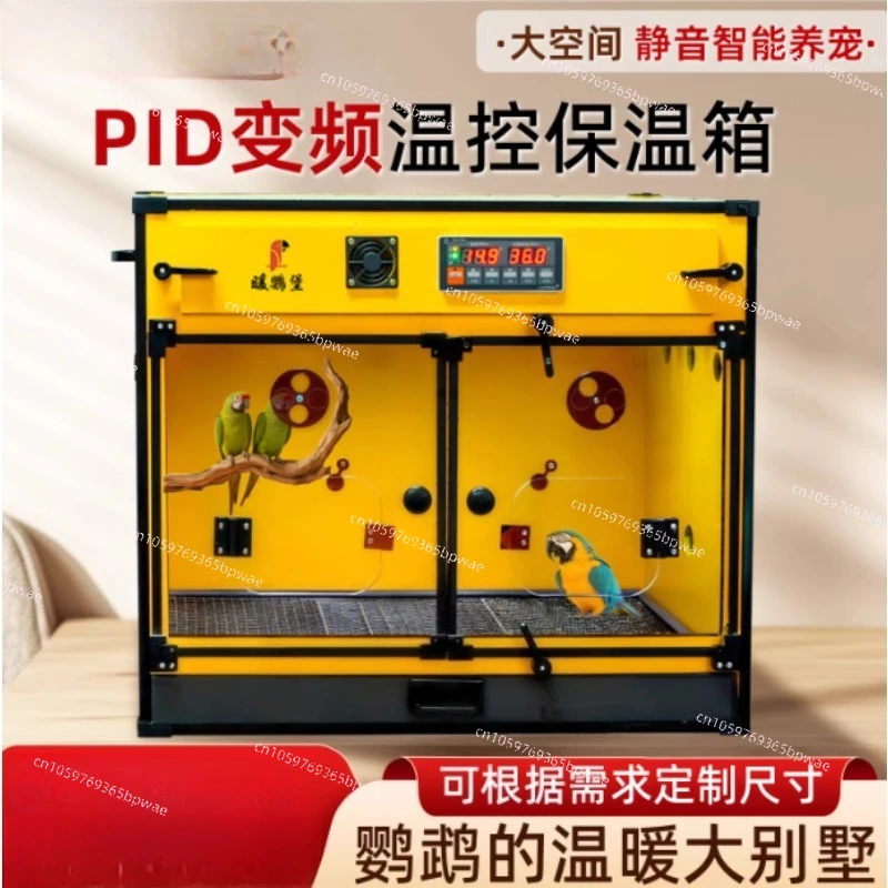 Parrot Incubator Special Electric Heating Constant Temperature Pet Young Bird Brooding Intelligent Wintering Cage Integration