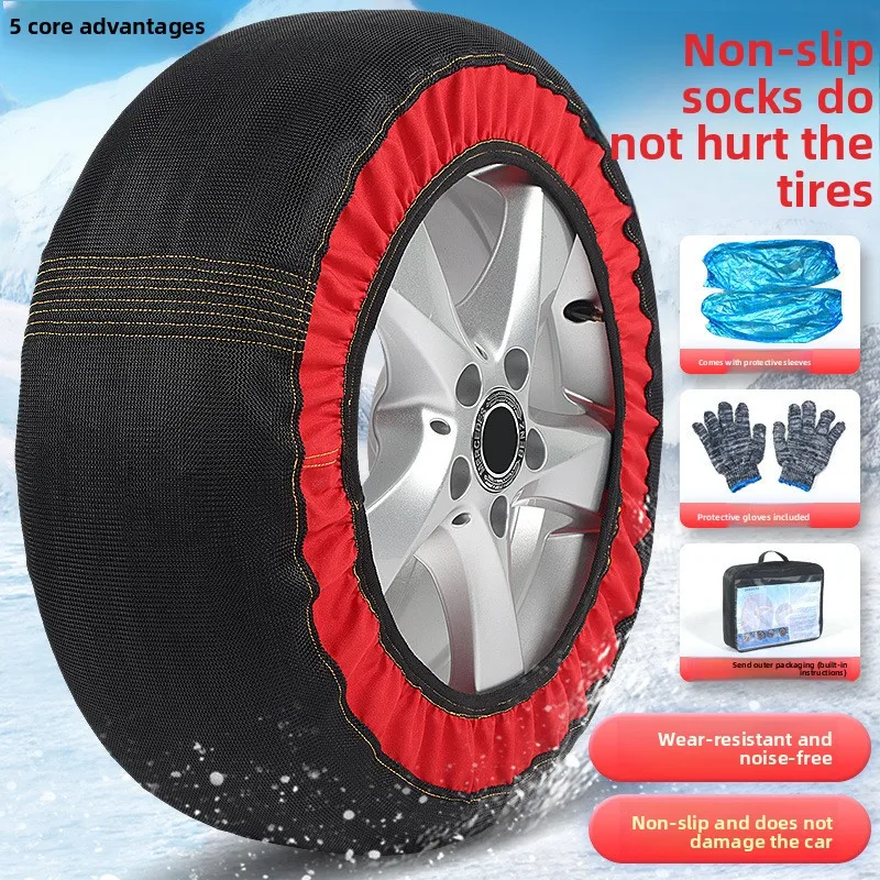 Car Snow Cover Tire Socks Anti-skid Chain Anti-skid Cover Tire Protective Cover Anti-skid Chain