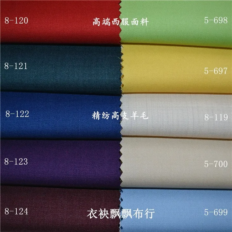 

High Quality Fabrics for Men's Suits's Suit Fabric Worsted Anti-Wrinkle Light Yellow Green Blue Wool Pants Skirt Clothing