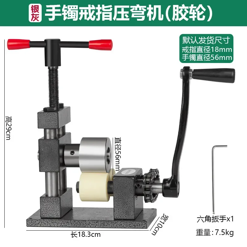 Manual Hand Crank Ring & Bracelet Bending Machine, Small Round Rolling Machine for Gold Silver Copper Jewelry Forming