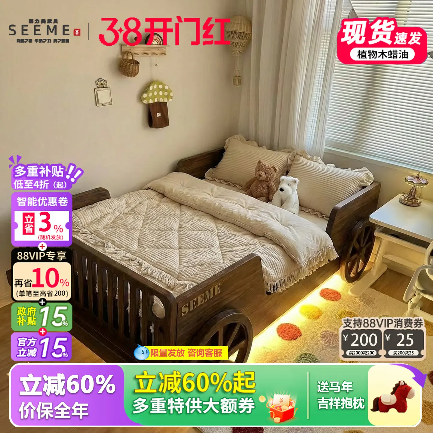 Medieval style children's bed boy with guardrail bedroom Medieval style small apartment