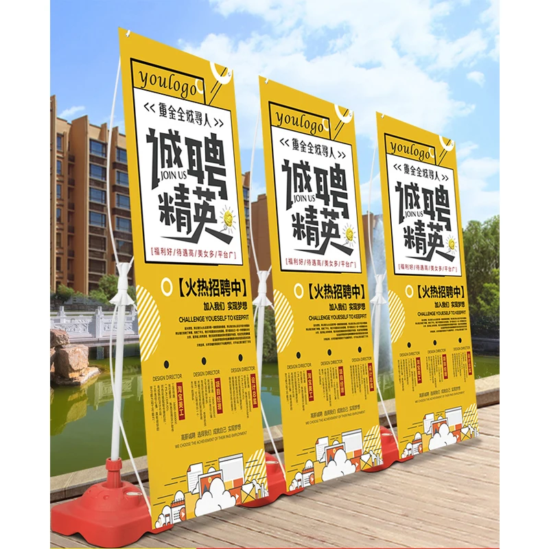 Customized windproof water injection X exhibition stand outdoor vertical landing billboard wedding birthday poster customization