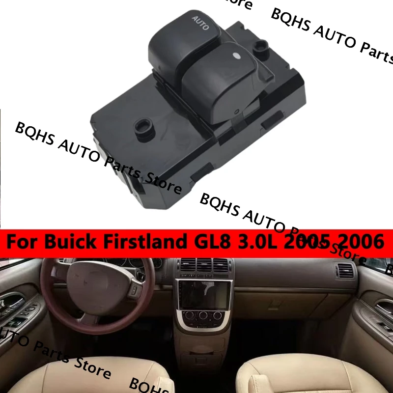 

Car Power Window Switch 9009635 9071251 For Buick Firstland GL8 3.0L 2005 2006