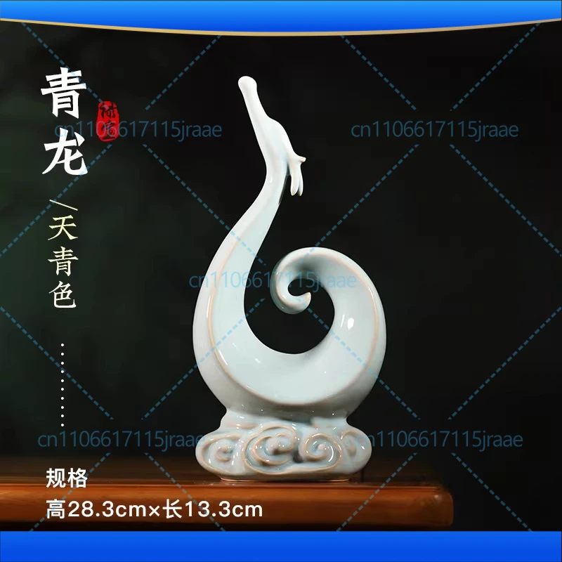 

Blue Jun porcelain kiln change, dragon mascot handmade Jun porcelain ornament