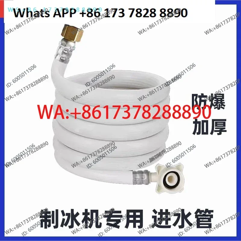 Ice maker condenser inlet pipe, inlet pipe, four six point universal