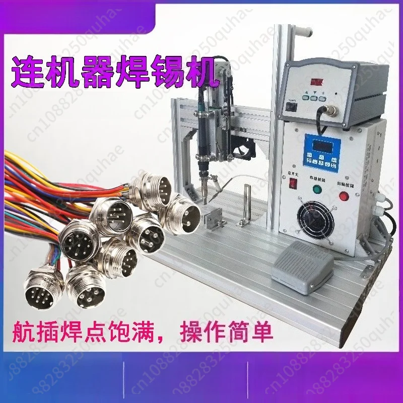 Fully Automatic Aviation Connector Soldering Machine, Soldering Jig for Waterproof Plugs