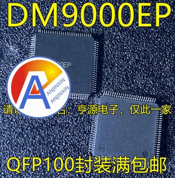 

10pcs 100% orginal new DM9000EP DM9000 LQFP100 DM9081F QFP