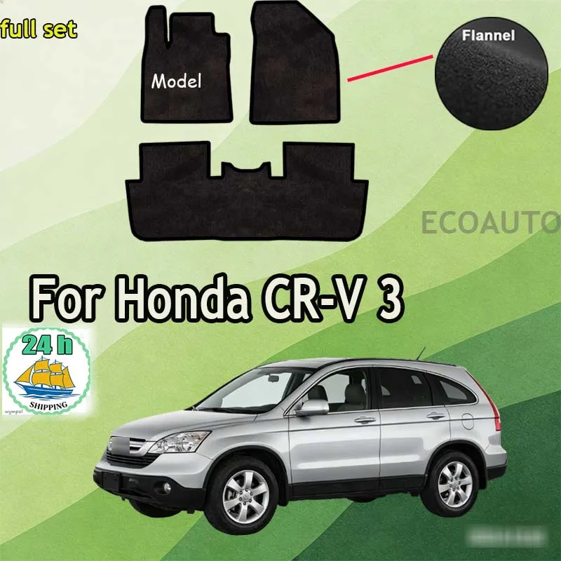 

Flannel Car Floor Mats For Honda CR-V 3 lll CRV 3 2007~2011 Carpets Footpads Anti-slip Cape Rugs