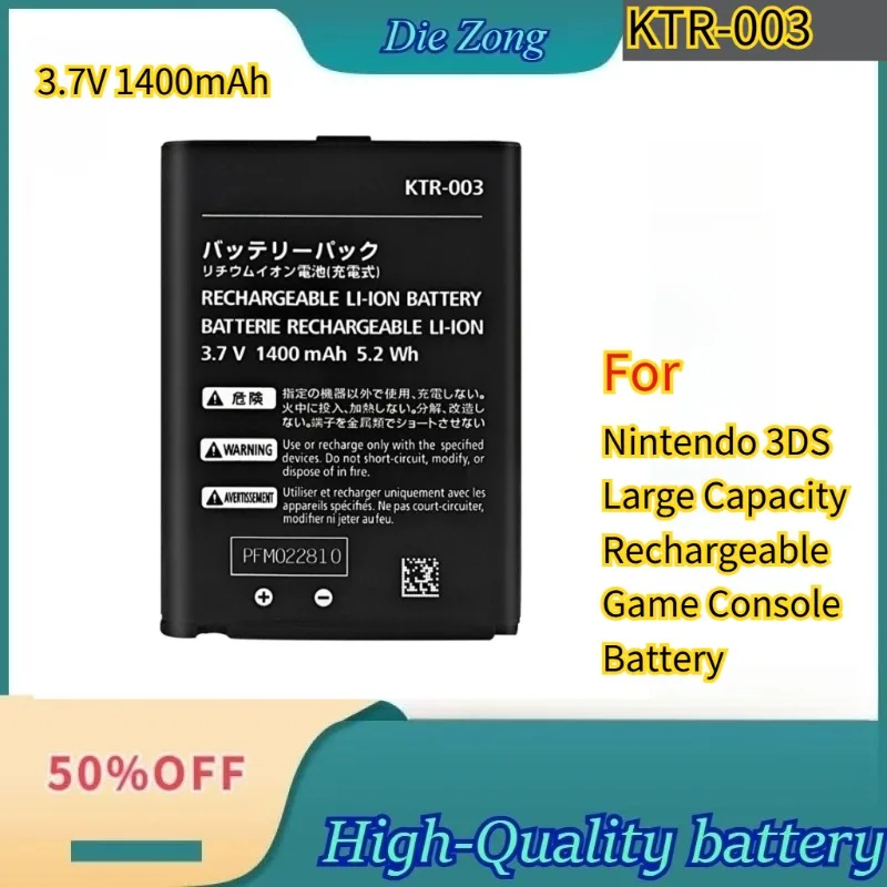 

New Built-in Lithium Battery For Nintendo 3DS Large Capacity Rechargeable Game Console Battery KTR-003 3.7V 1400mAh
