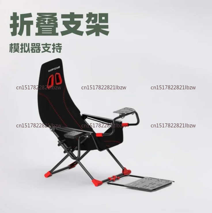 Racing game steering wheel bracket folding racing emulator bracket seat portable