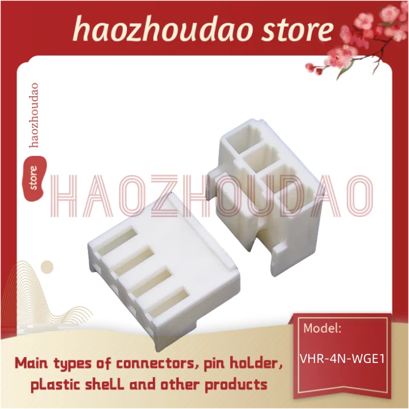 100pcs   Supply VHR-6N-WGE1/ VHR-5N-WGE1/ VHR-7N-WGE1/ VHR-2N-WGE1/ VHR-3N-WGE1 and other types of power connector plastic boxes