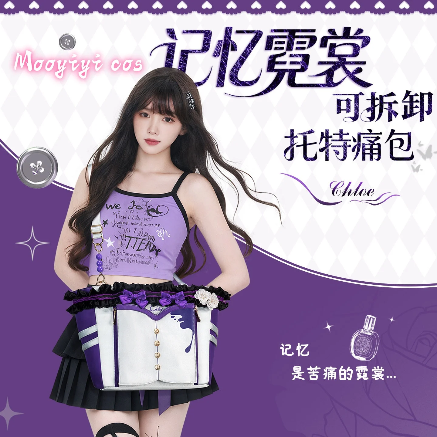 

Костюм для косплея Identity V: Новый парфюмер, сумка, для Рождества, Хэллоуина, ролевых игр, вечеринок, комик-конов, Вера Найр