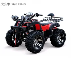 125cc Automatic Chain Drive 2x4 Atvs Utvs,Off Road Cuatrimoto,Big Bull Farm Motor 4 Wheeler Quad Moto Bike