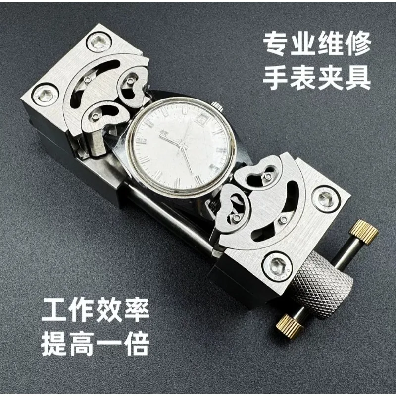 For Parting Vise Movement Maintenance Removal Tool, Dial Clamp Removal Case Cover Stainless Steel Clamp Watch Holder