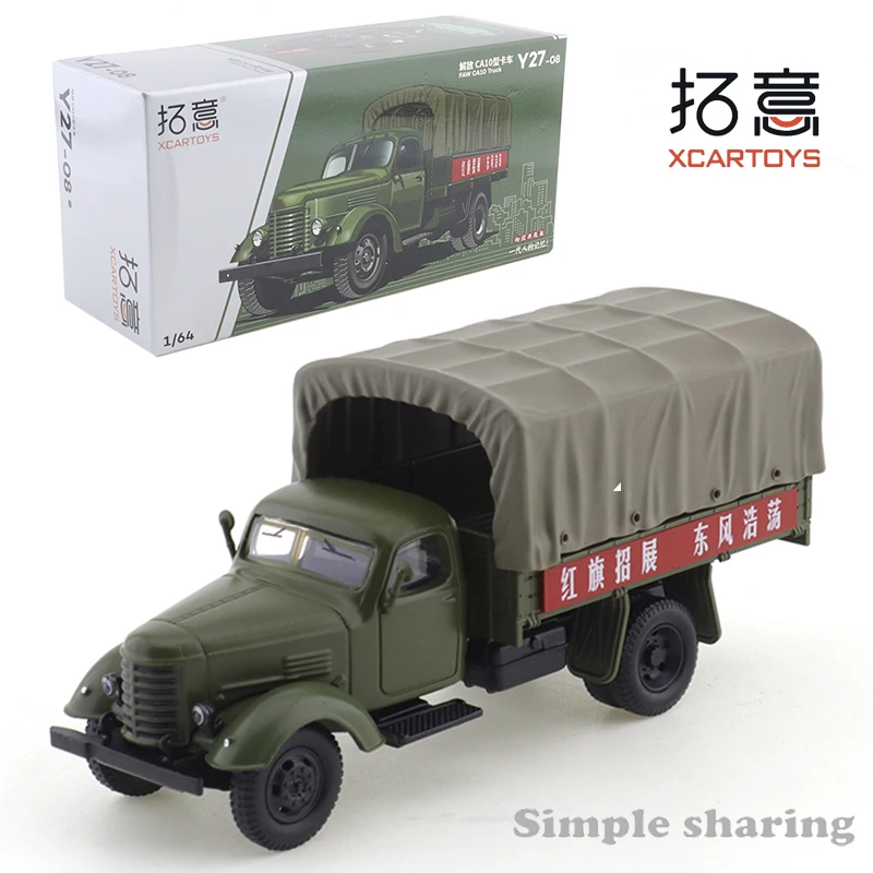 XCARTOYS 1/64 JieFang CA10 Military Truck Model Transport Crane