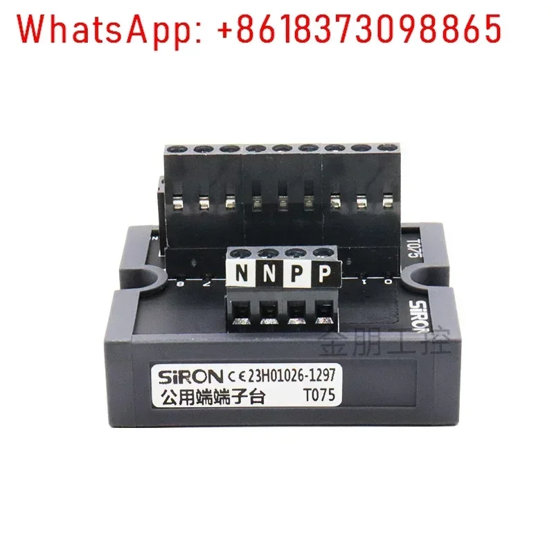 

Оригинальный общий клеммный блок T075 T076 T077 T078 распределительный клеммный блок рельсового типа