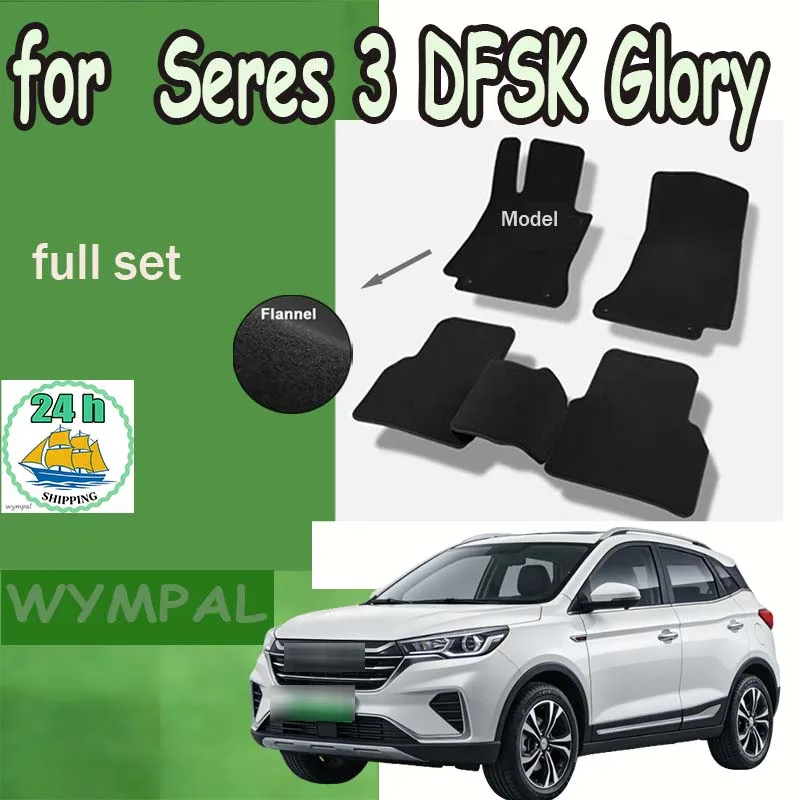 

Flannel Car Floor Mats For Seres 3 DFSK Glory E3 500 EV 2020~2023 Rugs Panel Footpads Carpet Cover Anti-slip Foot Pads Auto