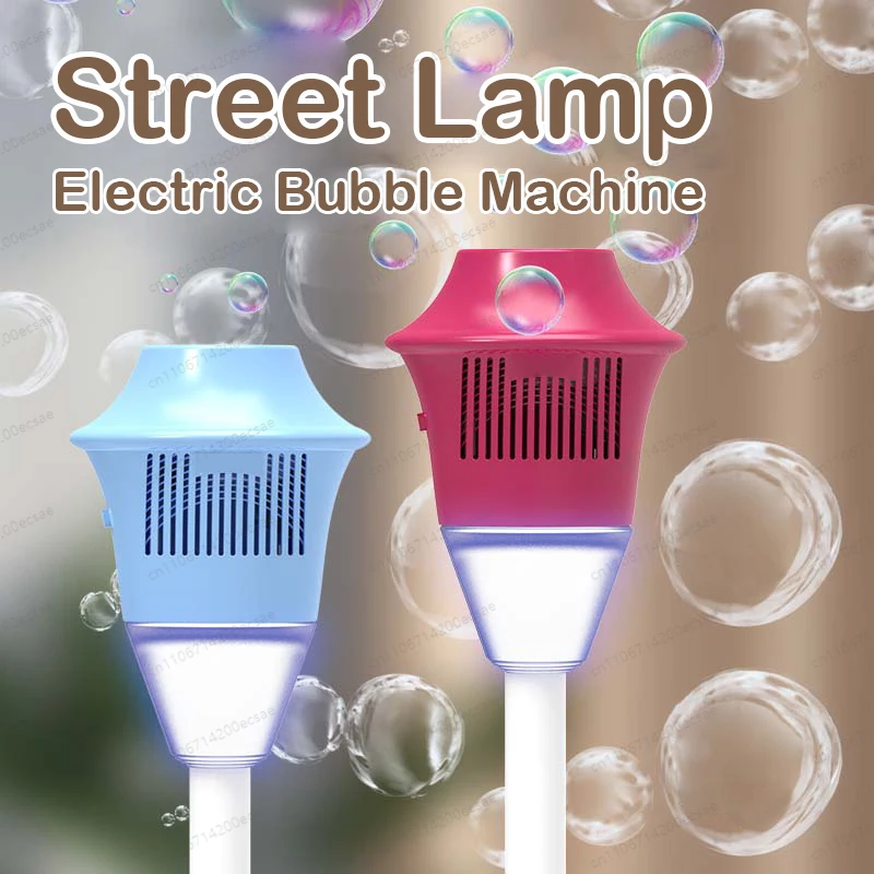 Street light bubble machine fully automatic bubble with light birthday outdoor wedding party without battery bubble water