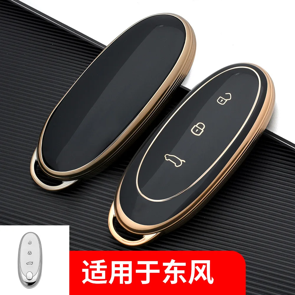 

Suitable for Dongfeng Motor Key Shell Nano 01 Car Key Set, high-end gold border, new dirt resistant