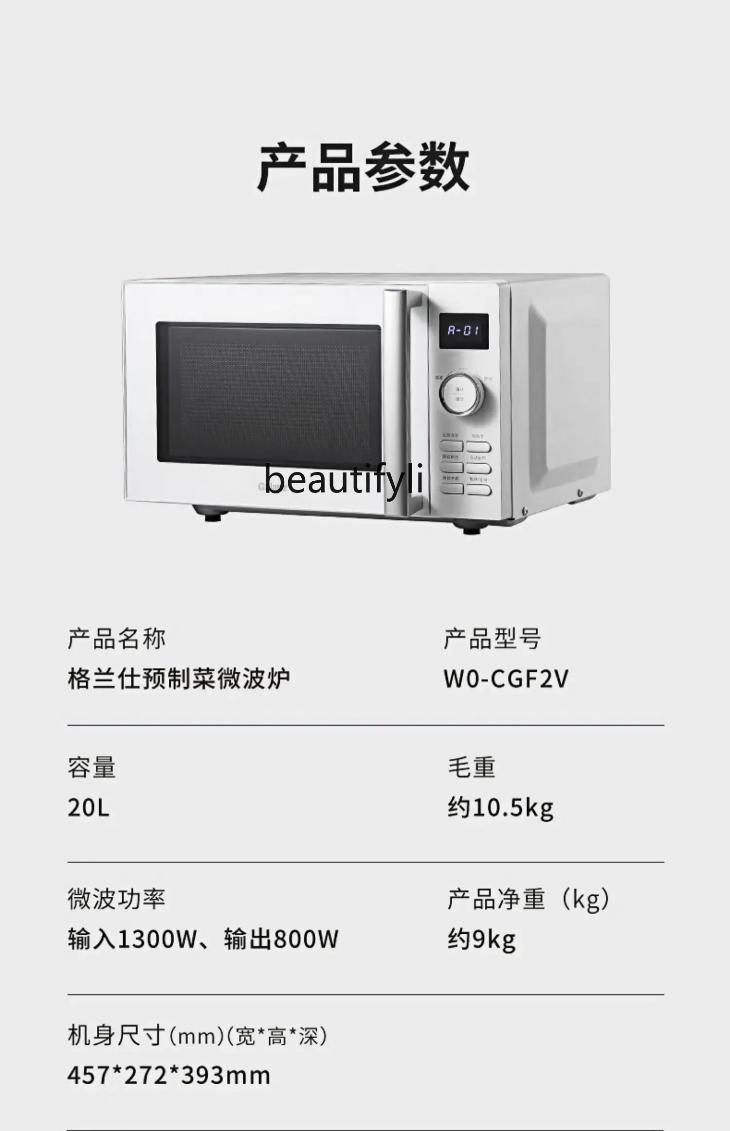 Prefabricated dishes Household microwave oven Smart tablet Multi-function