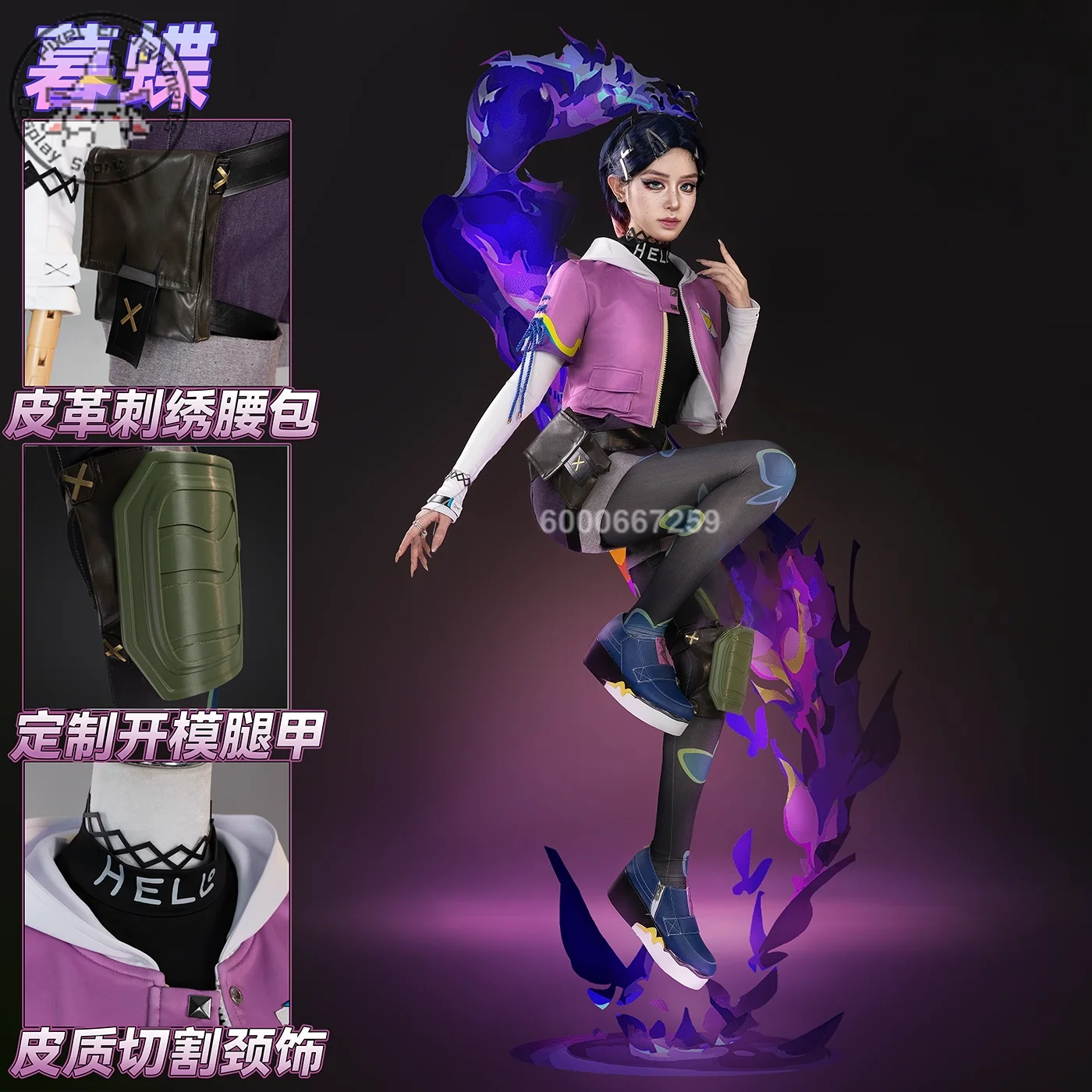 

Hot Game VALORANT Cosplay Costume Anime Clove Role Playing Butterfly Element Outfit Women Comic Con Halloween Party Suits Wig
