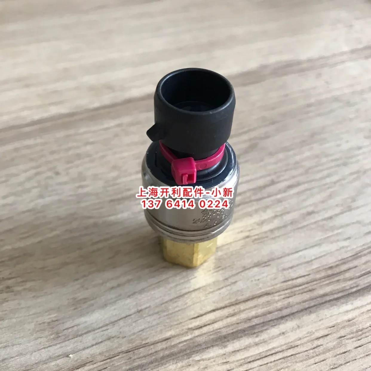 Accesorio Aire Acon… - image