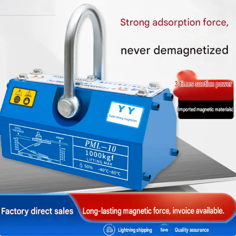 YS-400 400KG Quality Neodymium Magnet Lift Suction Disk Powerful Magnetic Crane Effort Saving Design Permanent Magnet Suction Pl