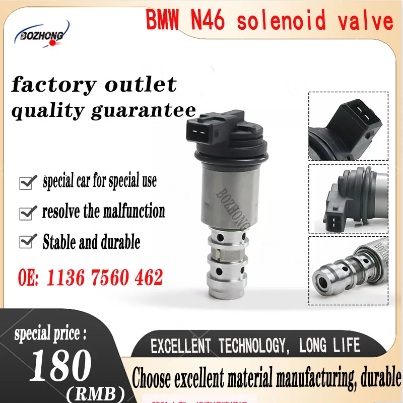 

1136 7560 462 for Bmw N46 E36 Solenoid Valve X5 E70 N54 E30 Camshaft Adjuster Gear Regulating Valve F20 F11 Engine and Parts E70