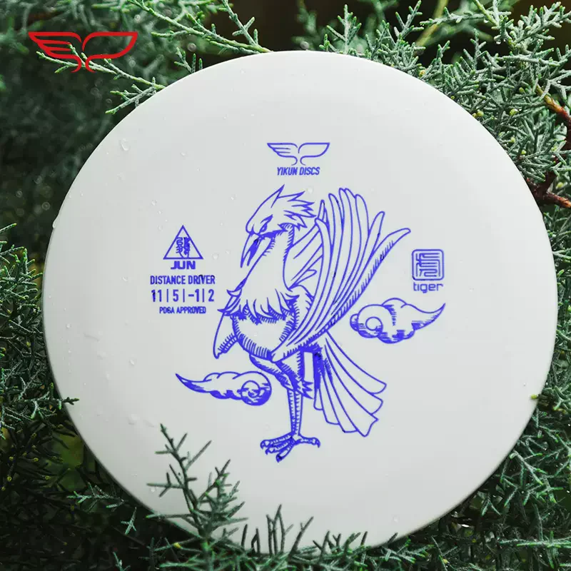 Yikun Disc Golf Far Throw Tiger Series Bird Jun Professional Golf Competition