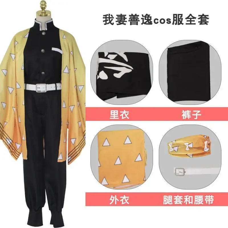 Demon Slayer:Kimetsu No Yaiba Kamado Tanjirou Agatsuma Zenitsu Tomioka Giyuu Kamado Nezuko Kochou Shinobu Cosplay Costume Kimono