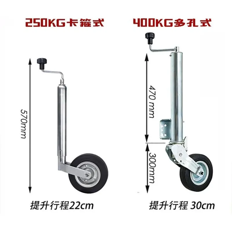 Top Rocker Trailer   Bayonet Large Wheel  European Clamp Guide Wheel  Yacht RV Modified Trailer Accessories